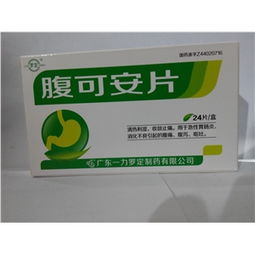 24片盒裝藥品市場供應與采購 廠家價格與藥品終端網批發指南