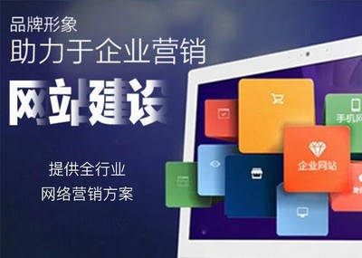 黃石企業數字化轉型首選 專業網站建設、小程序定制與網絡營銷推廣全案策劃