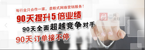 沈陽企業網絡營銷突圍之道 本地化策略與精準策劃是關鍵