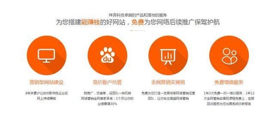 東莞中小企業網絡營銷攻略 如何低成本構建網站并高效策劃推廣