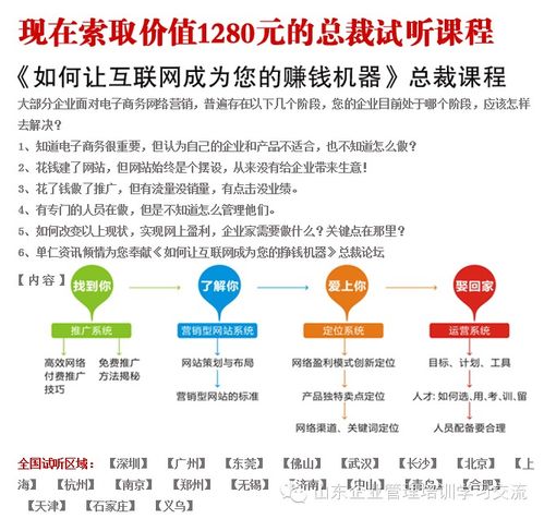 最實(shí)戰(zhàn)高效網(wǎng)絡(luò)營銷計(jì)劃書注解