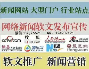 西安網(wǎng)絡(luò)推廣公司選擇指南 網(wǎng)絡(luò)營銷策劃公司的類型與特點(diǎn)