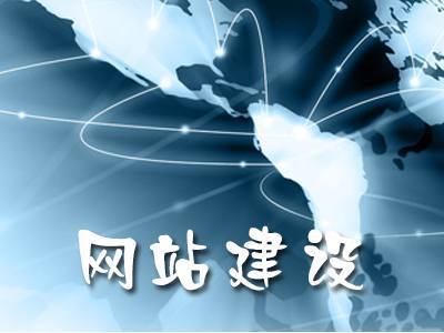 營銷型網(wǎng)站與網(wǎng)絡(luò)營銷策劃 構(gòu)建高效轉(zhuǎn)化的核心策略