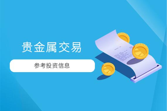 揭曉十大國(guó)際貴金屬交易公司app軟件2026獨(dú)家排名榜單