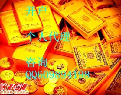 貴金屬投資管理-609894198-KVOV信息發布網_分類信息網站
